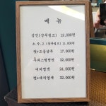 아산남성컷트