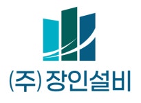 장인설비