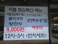 마을회관연탄구이 본점