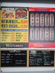 오씨상회