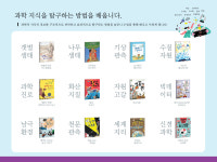 솔루니 글답논술교습소