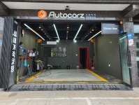 오토카지 창원명서점