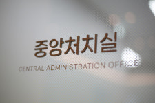 계양SKY동물메디컬센터