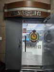 오륙도당구클럽