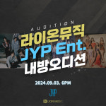 라이온뮤직 실용음악학원