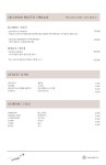 벤티첼로