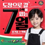 경희대새솔탑태권도