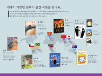 솔루니 글답논술교습소