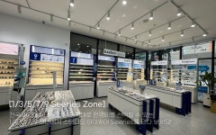 다비치안경 광주진월동점