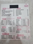 이웃집소녀떡볶이 울진후포점