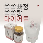 안성경희365한의원