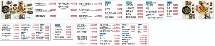 청학동맛집