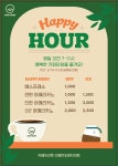 카페프리헷 신동탄포레자이점
