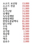 장모집