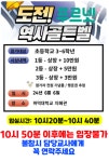 푸르넷김경아공부방 | 푸르넷공부방 유진공부방