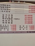 물을품은소