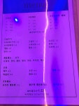 미조항