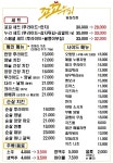 꼬꼬누리치킨