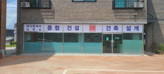 뜰건축사사무소