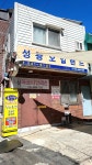 아코디언 개인레슨