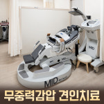 예가람 한의원