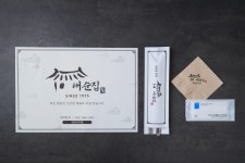 태순집 김포사우점