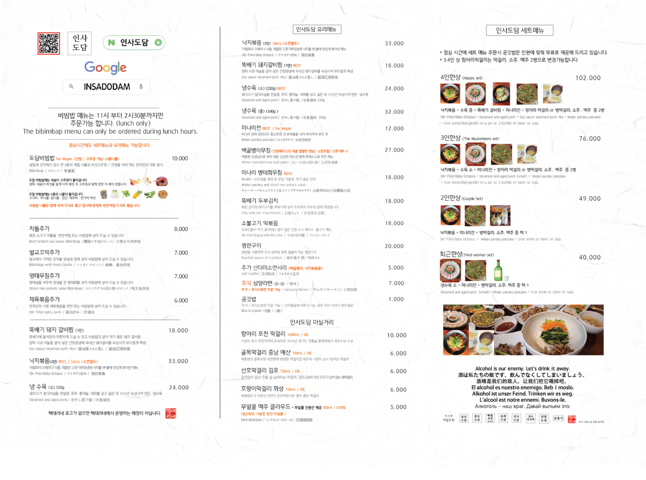 도담돼지갈비찜 이미지