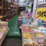 수민상회