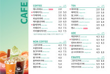 메가후르츠 송파풍납점