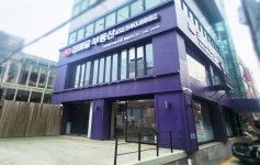 집메달부동산중개법인