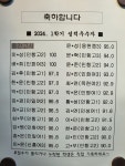 꿈을담는틀국어학원