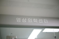 계양SKY동물메디컬센터