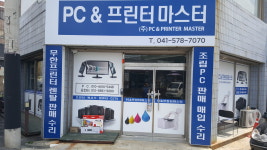 잉크몬스터 천안아산점