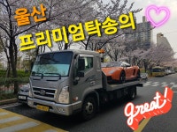태화운수