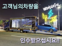 태화운수