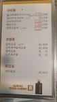 동경스시