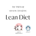 청담한의원
