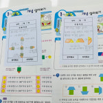 스마트해법영어해법수학 초곡힐스테이트