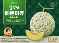 미자네농장
