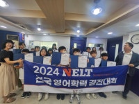 해피트리학원