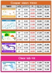 으뜸제일안경