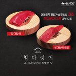 스시노칸도 춘천명동점