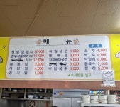 황금돼지