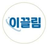 이끌림원주