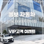 컬러시그널 실버점
