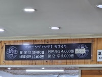 뽀빠이냉면