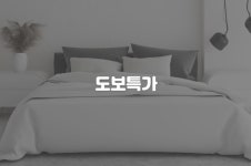 맨하탄호텔