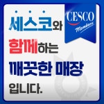 후라이드참잘하는집 수지점