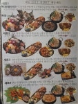 청담이상 오목교점
