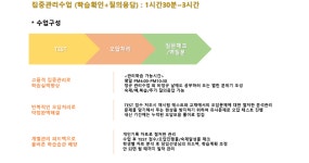 명품영수학원 수학영어과학전문학원